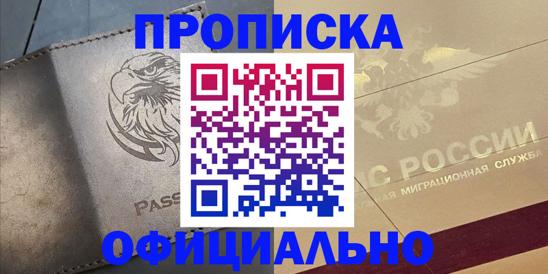 регистрация для школы в Нижнем Ломове