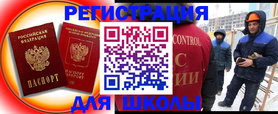 временная регистрация поиск в Нижнем Ломове